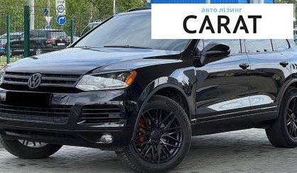 Розглянути Volkswagen Touareg 2011 Volkswagen Touareg 2011 - авто лізинг Carat