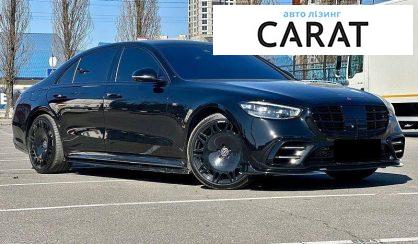 Mercedes-Benz S-Class 2023