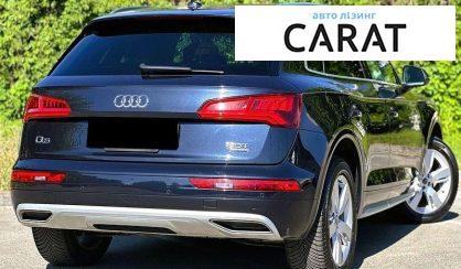 Audi Q5 2017