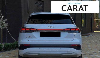 Audi Q4 e-tron 2023