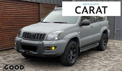 Toyota Land Cruiser Prado 2008 - авто лізинг Carat