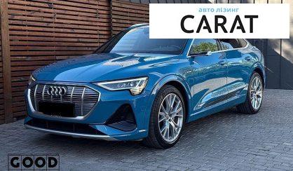 Audi e-tron 2020 - авто лізинг Carat