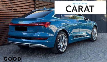 Audi e-tron 2020
