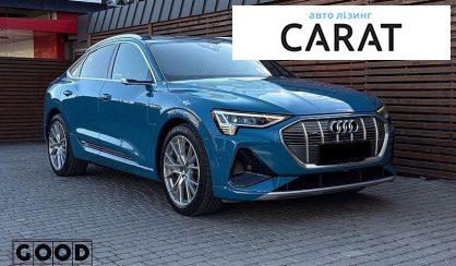 Audi e-tron 2020
