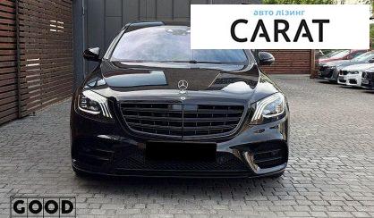 Mercedes-Benz S-Class 2019