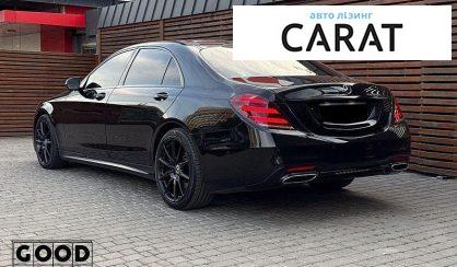 Mercedes-Benz S-Class 2019