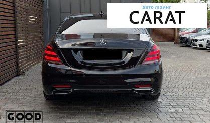 Mercedes-Benz S-Class 2019