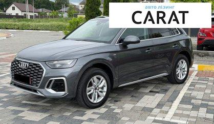 Audi Q3 2023 - авто лізинг Carat