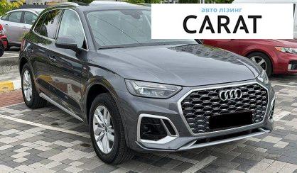 Audi Q3 2023