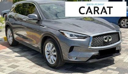 Infiniti QX50 2019