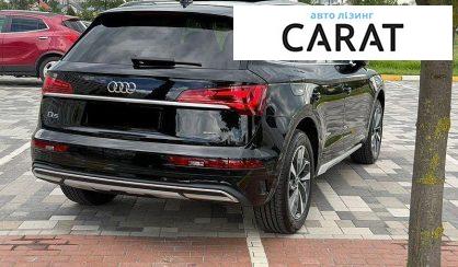 Audi Q5 2021