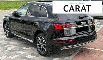 Audi Q5 2021