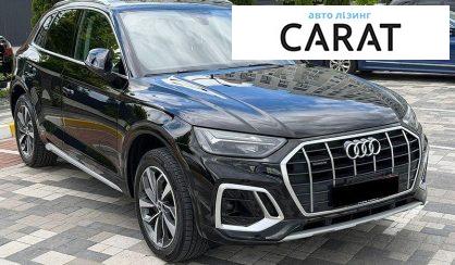Audi Q5 2021