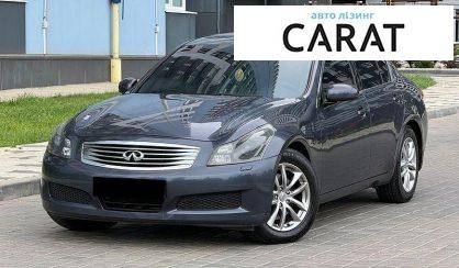 Розглянути Infiniti G35 2008 Infiniti G35 2008 - авто лізинг Carat