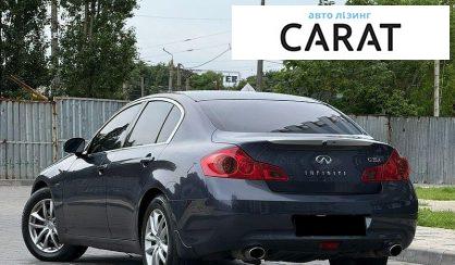 Infiniti G35 2008