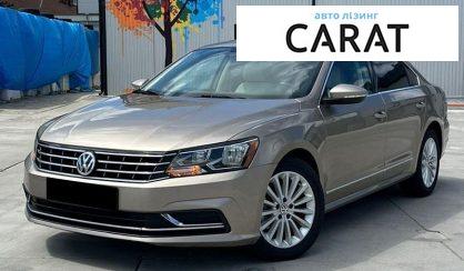 Volkswagen Passat 2015 - авто лізинг Carat