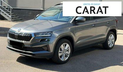Skoda Karoq 2025 - авто лізинг Carat
