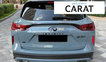 Infiniti QX50 2024