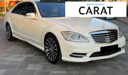 Mercedes-Benz S-Class 2012