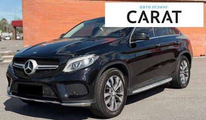Mercedes-Benz GLE Coupe 2015 - авто лізинг Carat