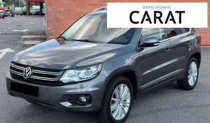 Розглянути Volkswagen Tiguan 2015 Volkswagen Tiguan 2015 - авто лізинг Carat