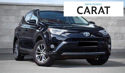 Toyota Rav 4 2016