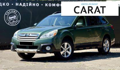 Subaru Outback 2013 - авто лізинг Carat