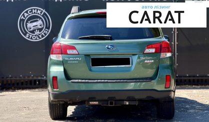 Subaru Outback 2013