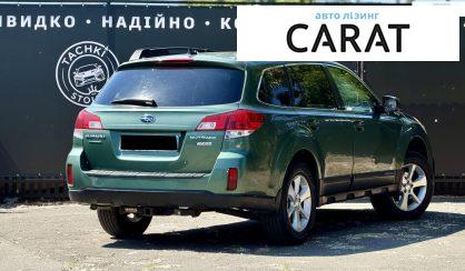 Subaru Outback 2013