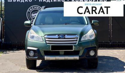 Subaru Outback 2013