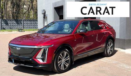 Розглянути Cadillac Lyriq 2024 Cadillac Lyriq 2024 - авто лізинг Carat