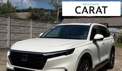 Honda CR-V 2023 - авто лізинг Carat