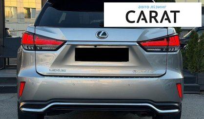 Lexus RX 2021