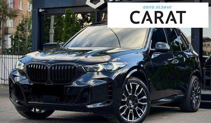 Розглянути BMW X5 2024 BMW X5 2024 - авто лізинг Carat