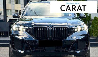 BMW X5 2024