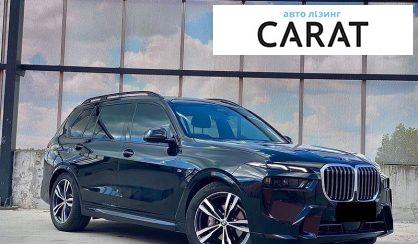 BMW X7 2024