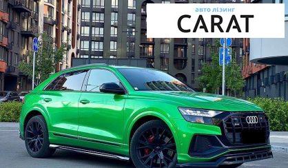 Audi SQ8 2023