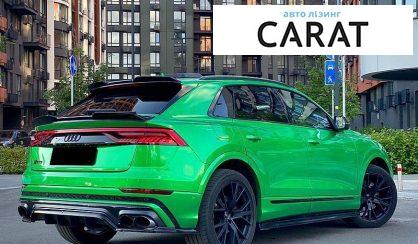 Audi SQ8 2023