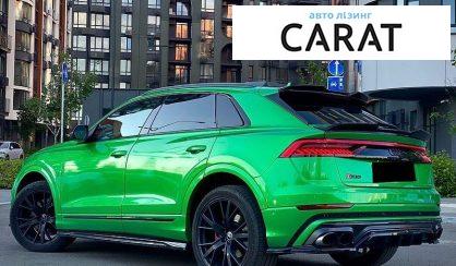 Audi SQ8 2023