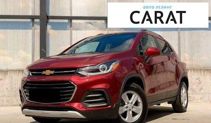 Розглянути Chevrolet Trax 2022 Chevrolet Trax 2022 - авто лізинг Carat