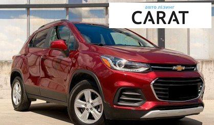 Chevrolet Trax 2022