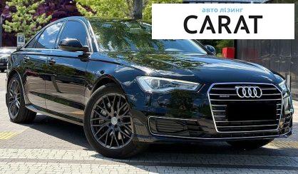 Audi A6 2016 - авто лізинг Carat