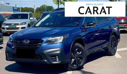 Subaru Outback 2020