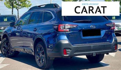 Subaru Outback 2020
