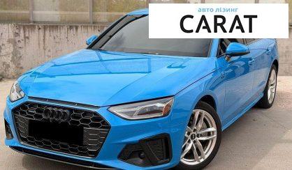 Розглянути Audi A4 2020 Audi A4 2020 - авто лізинг Carat