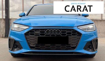 Audi A4 2020