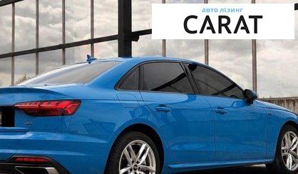 Audi A4 2020