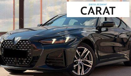 Розглянути BMW 4 Series 2024 BMW 4 Series 2024 - авто лізинг Carat