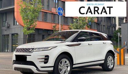 Розглянути Land Rover Range Rover Evoque 2021 Land Rover Range Rover Evoque 2021 - авто лізинг Carat