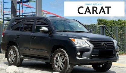 Lexus LX 2010